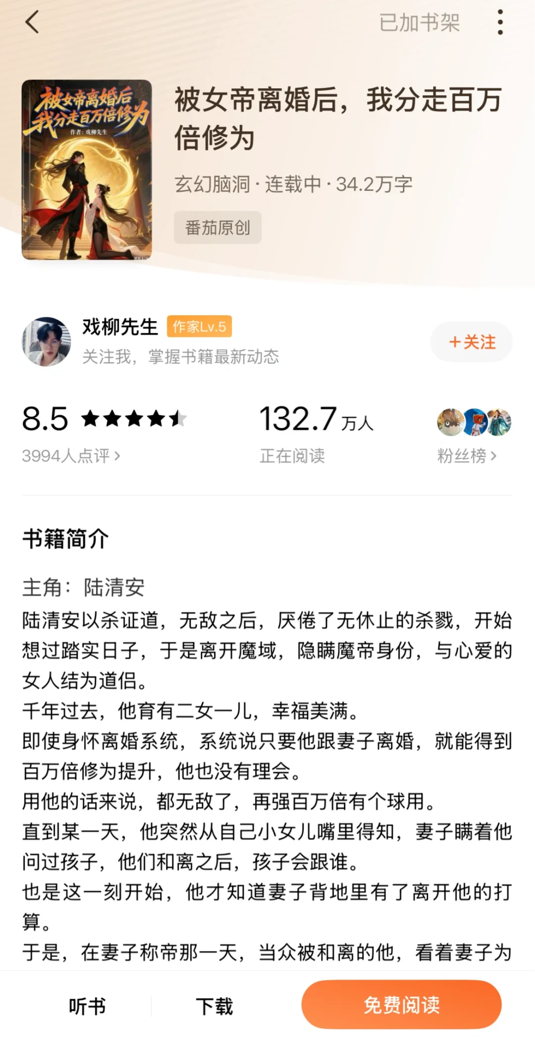牛逼，玩梗玩出来一本爆款书？