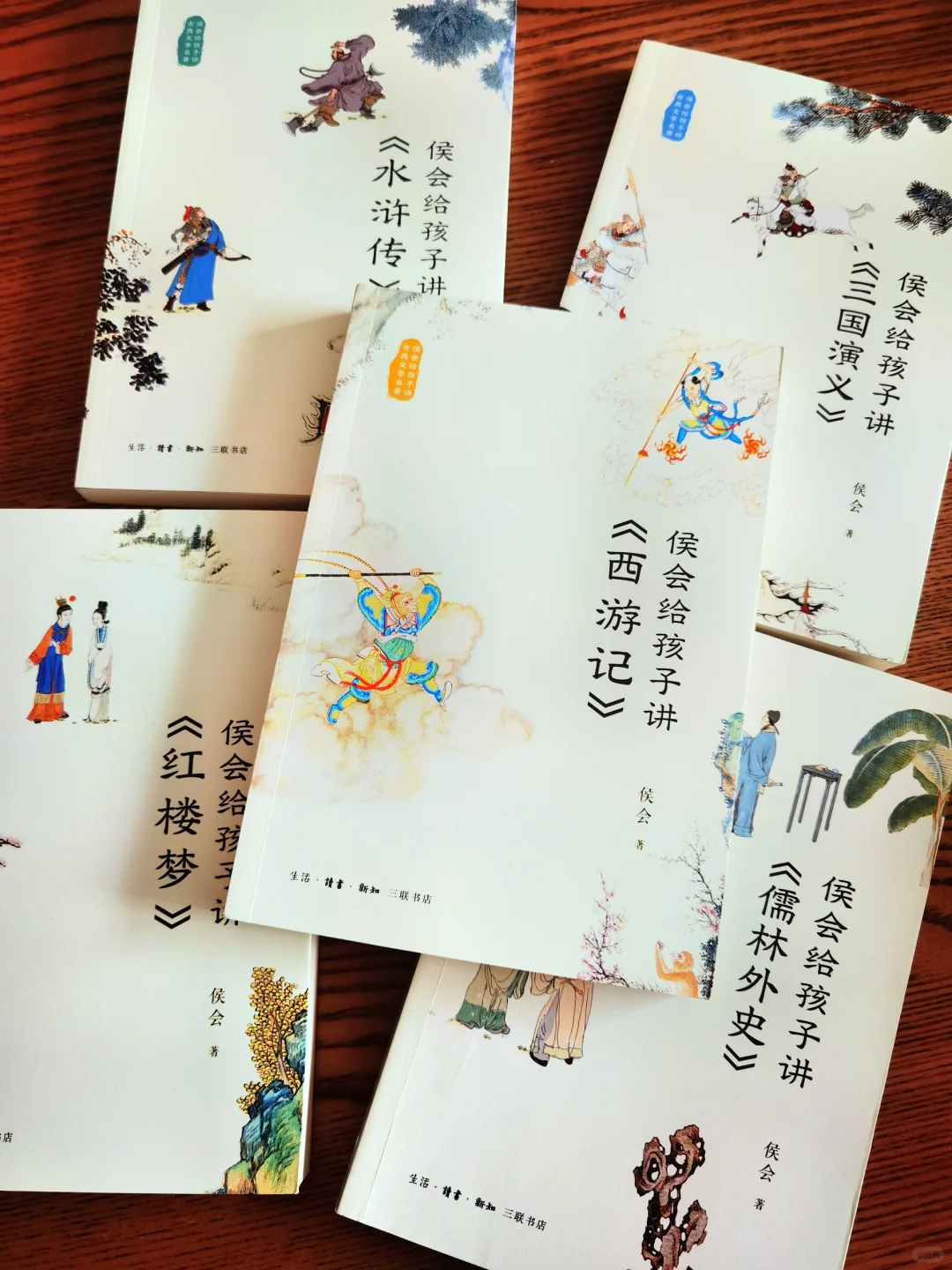 初中必读名著书单👏建议收藏！
