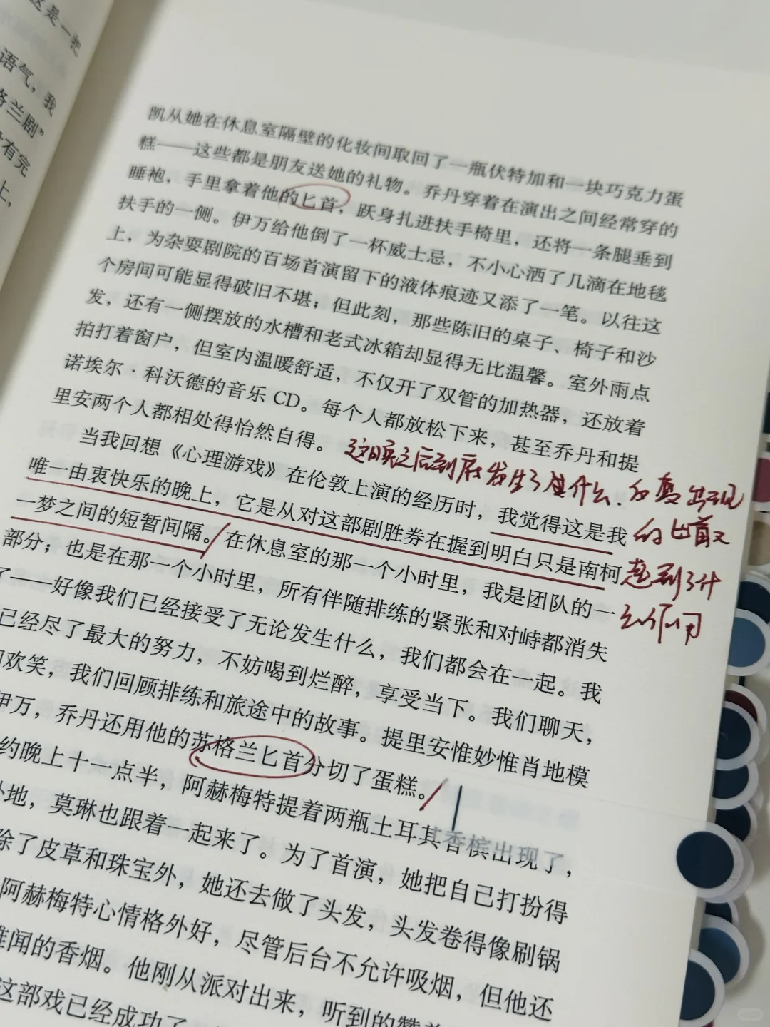 比刷剧还爽！这么精彩的推理小说再来一万本！