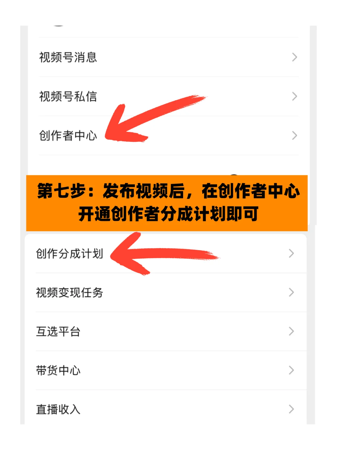 我舍友用这套组合，竟然实现自由了