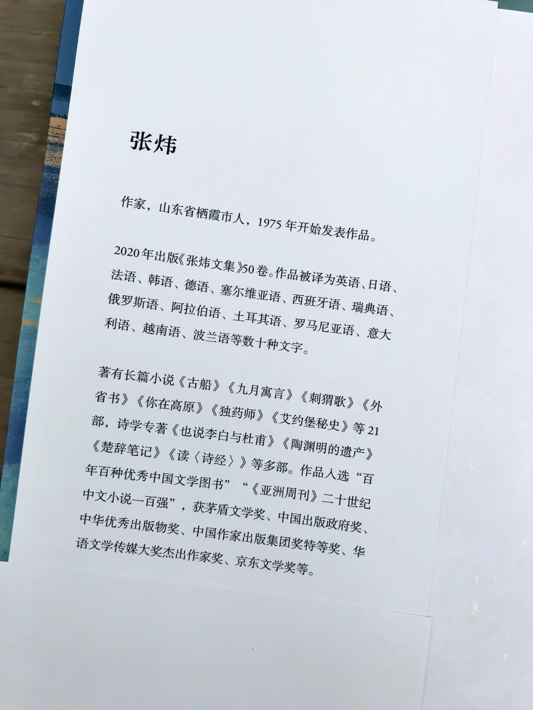 拜托了！🙏这种水准才是真正的好书！！！