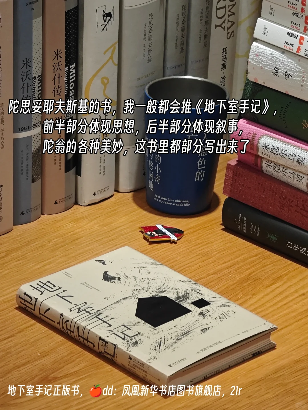 快速建立文学体系的十本小说