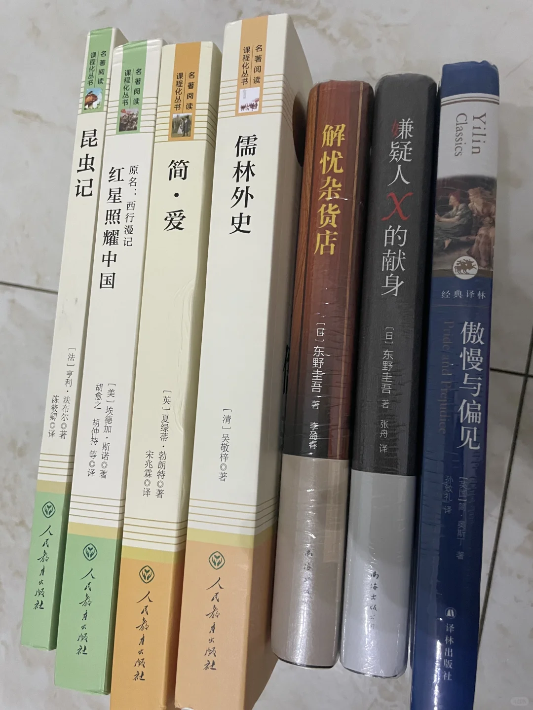 🎈七升八暑假必读宝藏书目🎈阅读 语文 名著