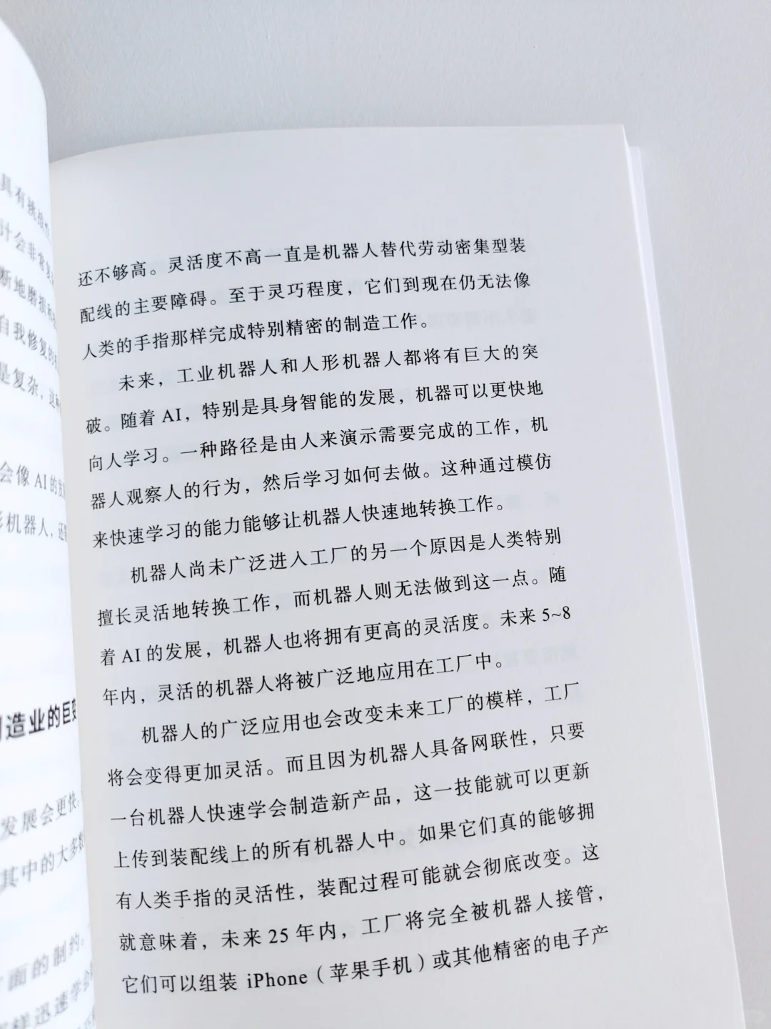Kevin Kelly新书📚《未来10000天的可能》