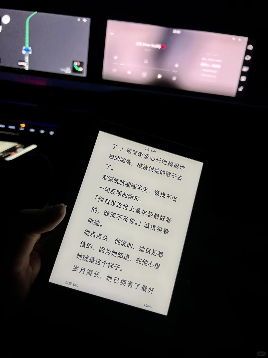 📖看书自由｜有了小绿…尊嘟实现随地大小读❕