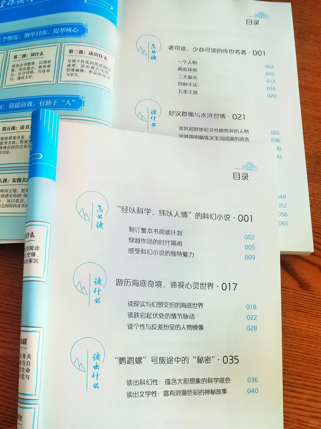 初中必读名著书单👏建议收藏！