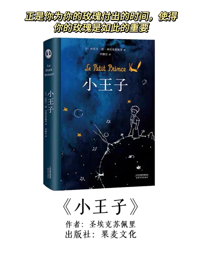 文学爱好者必读的10部经典名著｜你读过几本？