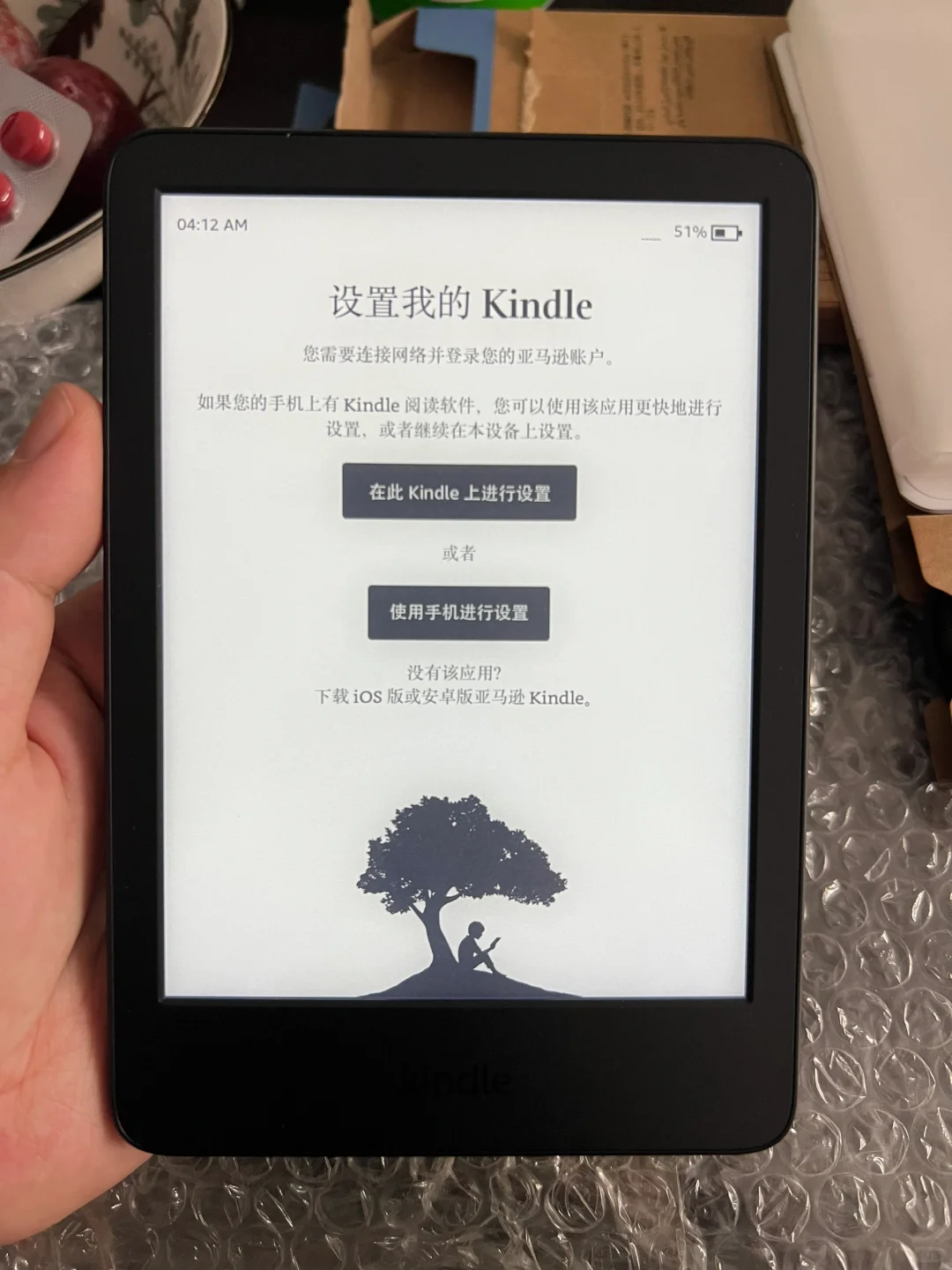 是谁拥有了kindle2024小黑呀！！