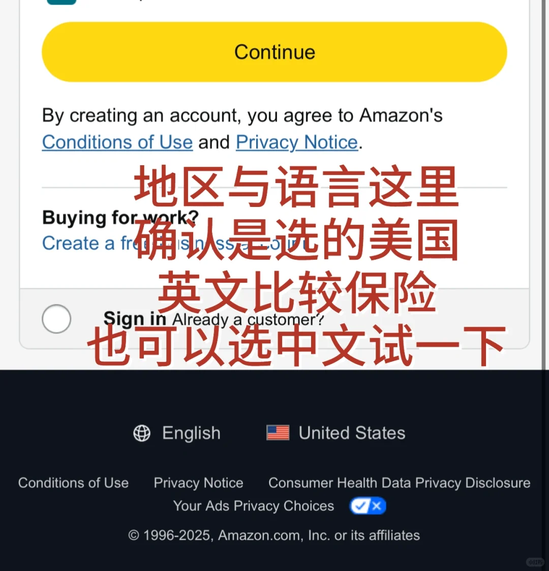 Kindle注册美亚账户以及使用App传输教程