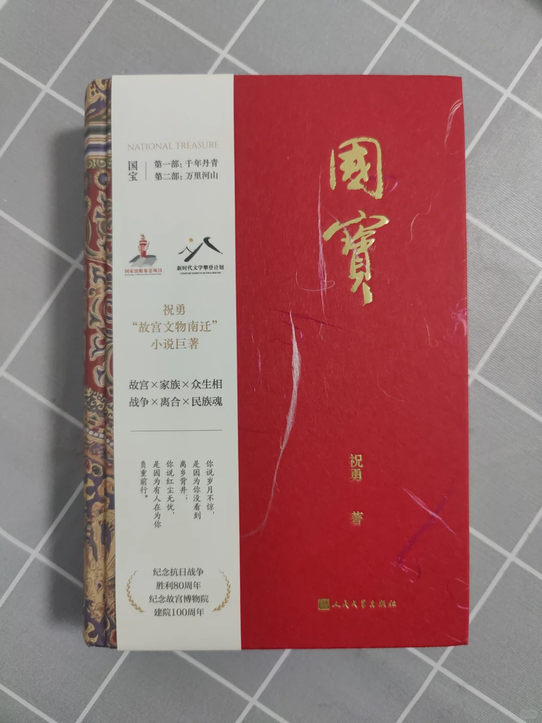 开篇就破防了！😭读到让我心碎！