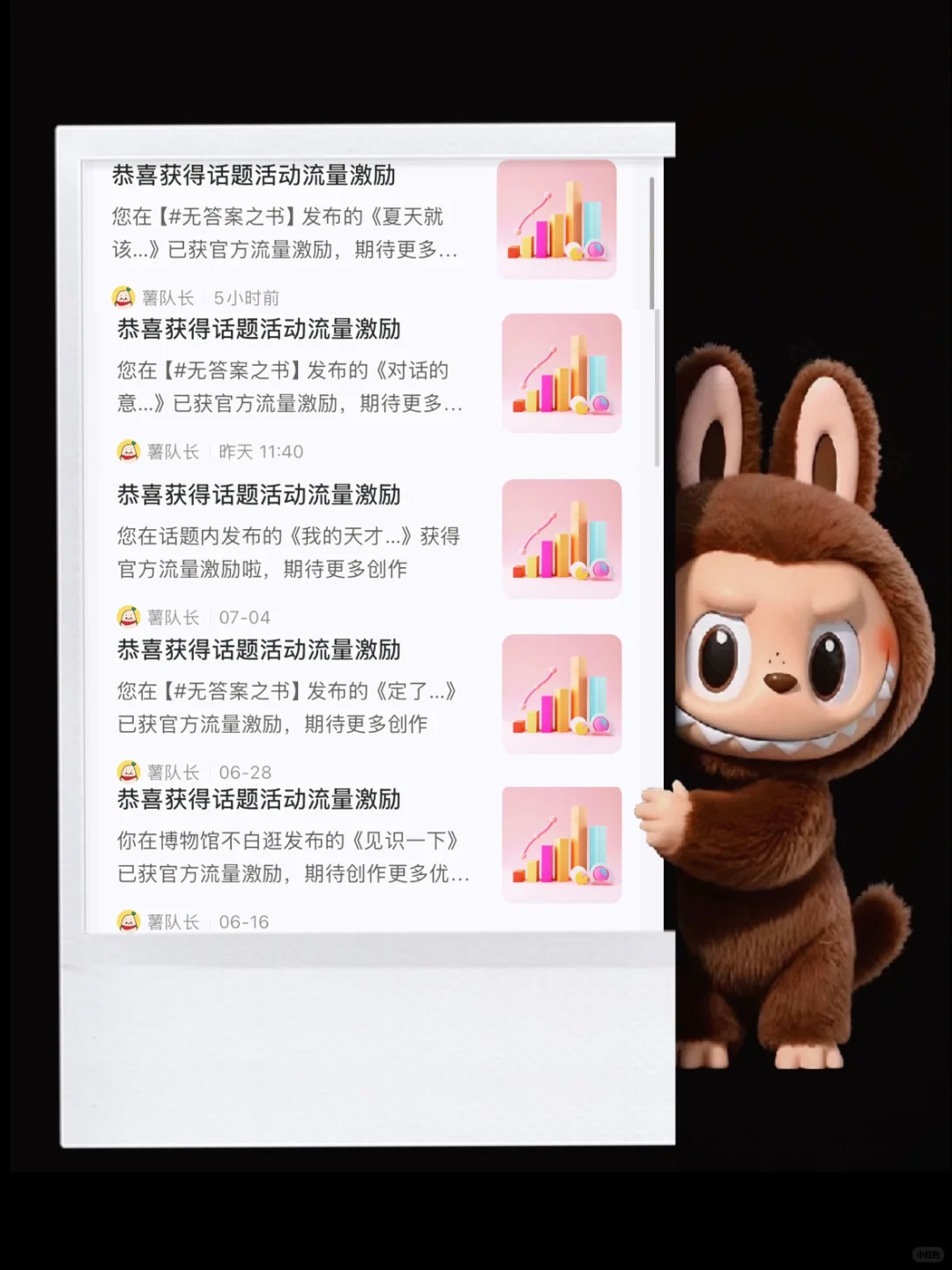 1个月6次流量激励，怎么能吃到这种细糠啊❓