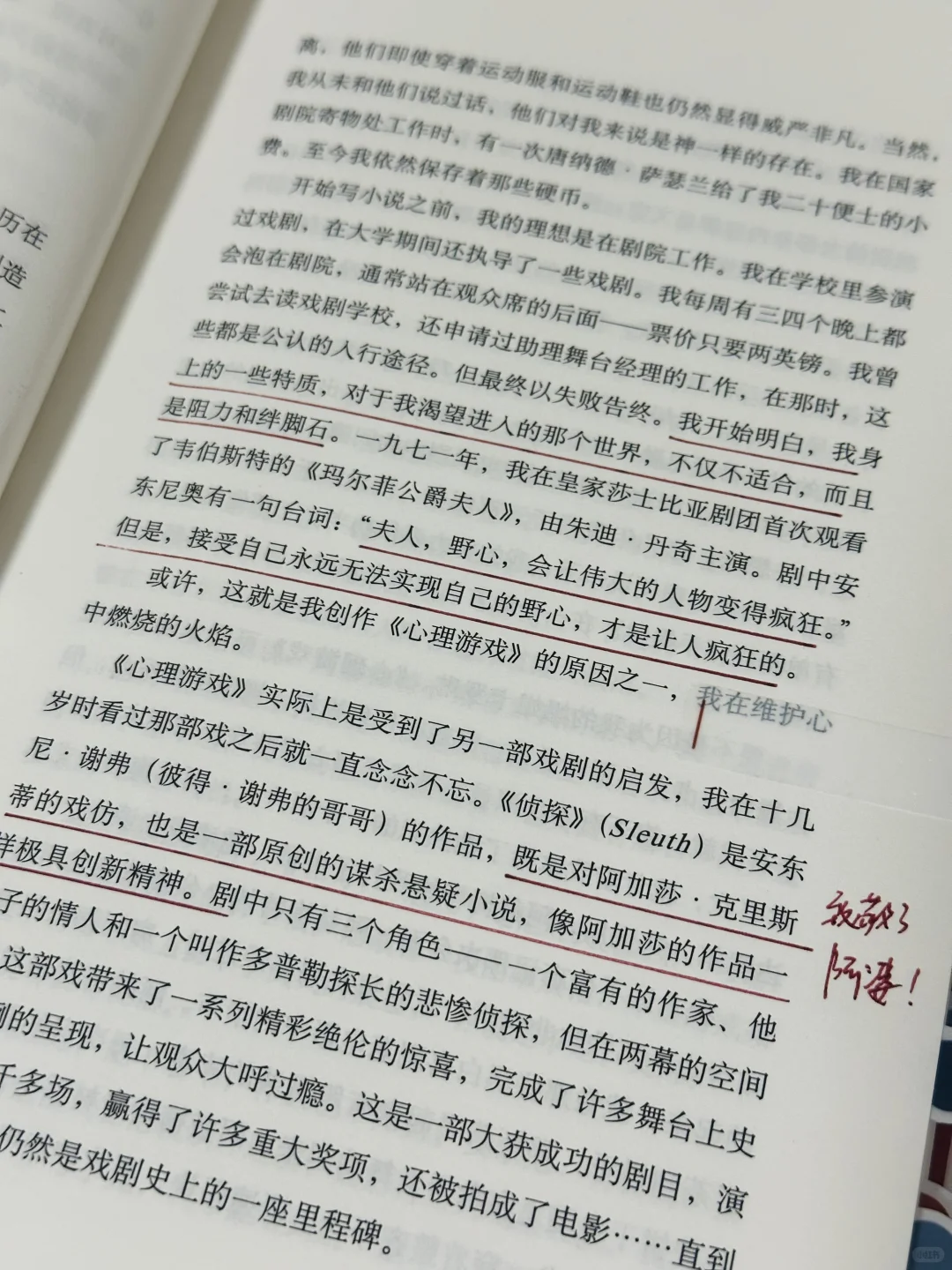 比刷剧还爽！这么精彩的推理小说再来一万本！