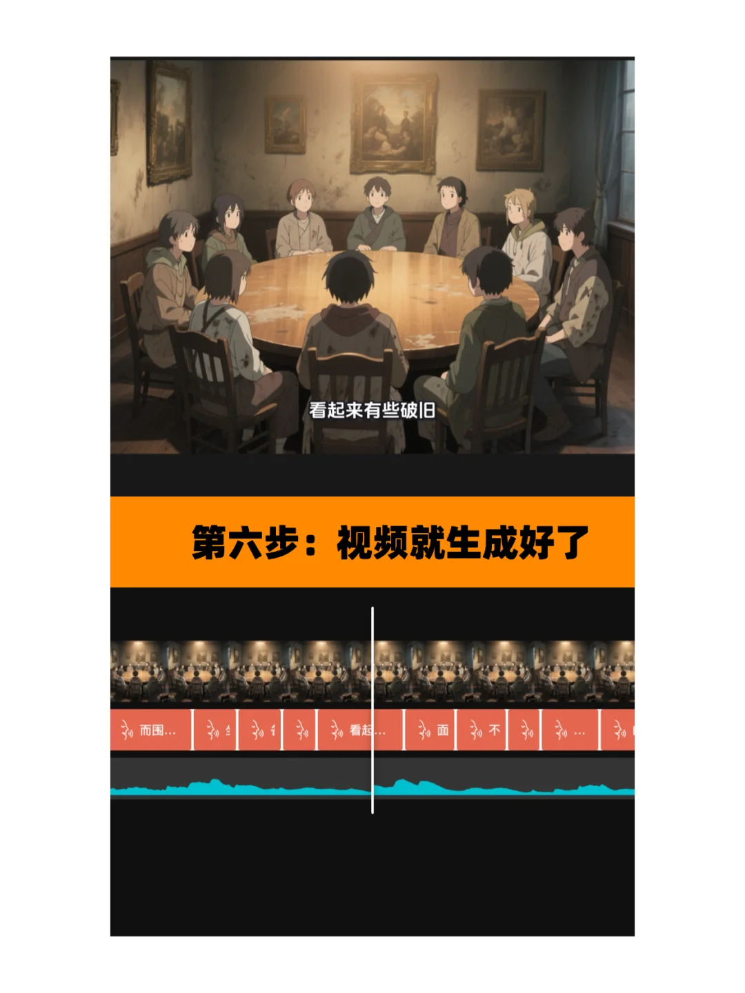 我舍友用这套组合，竟然实现自由了
