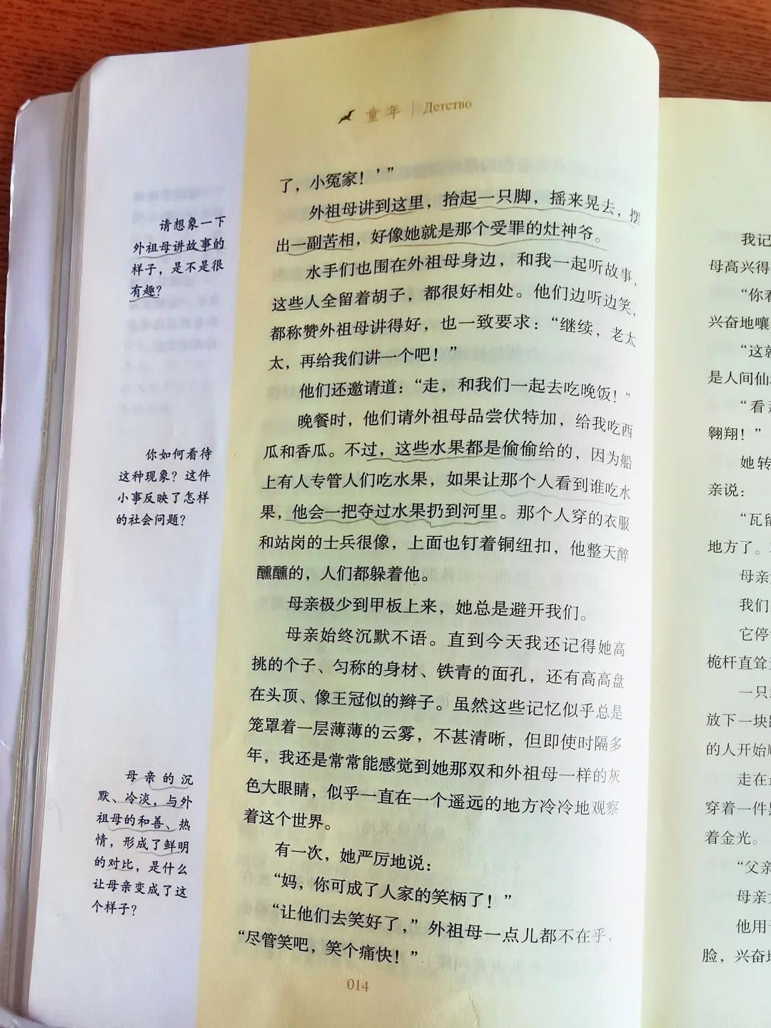 初中必读名著书单👏建议收藏！