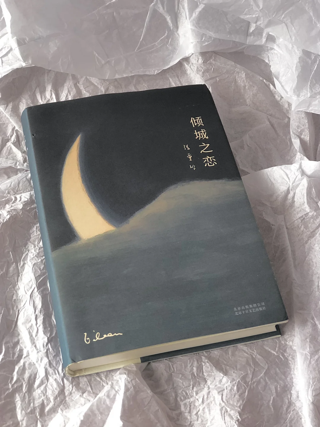 书单｜聊聊近两个月读经典文学和名著的感受