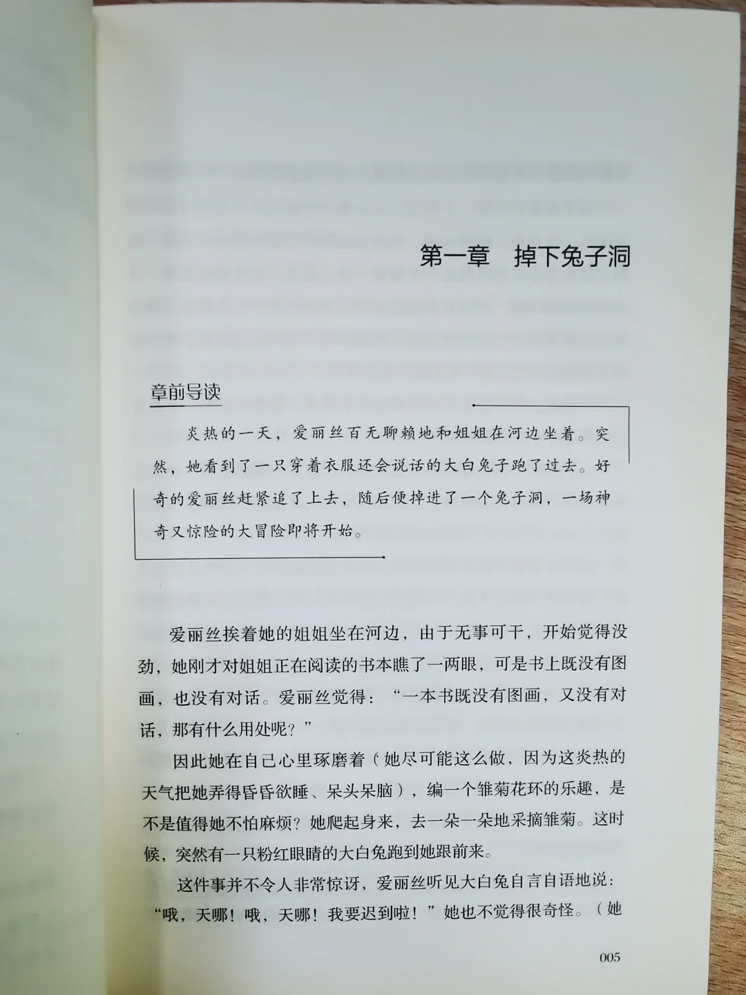 初中必读名著书单👏建议收藏！