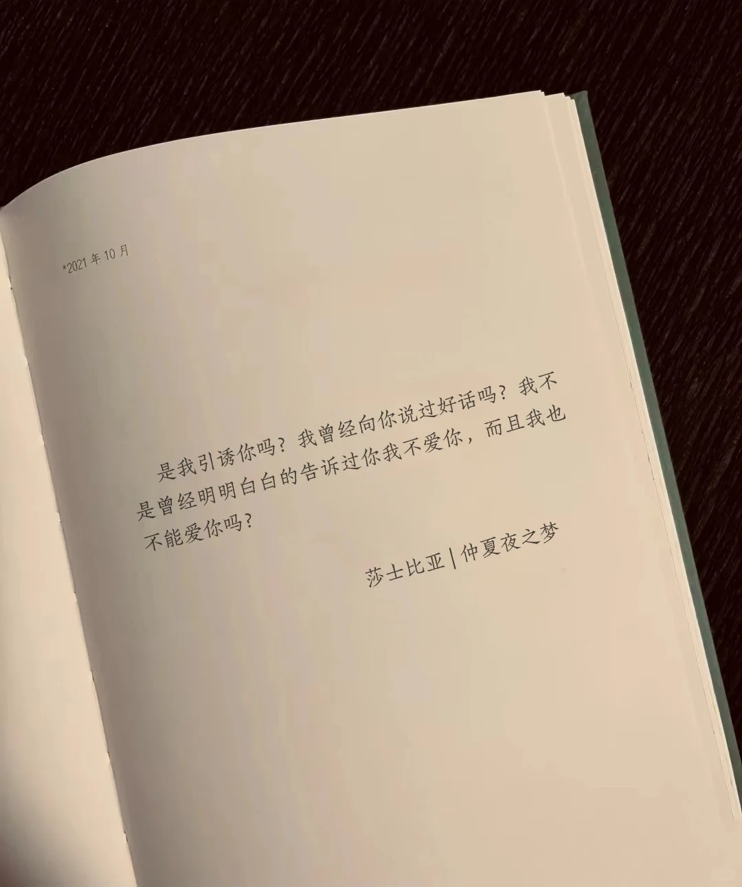 “名著才是病娇疯批的鼻祖”