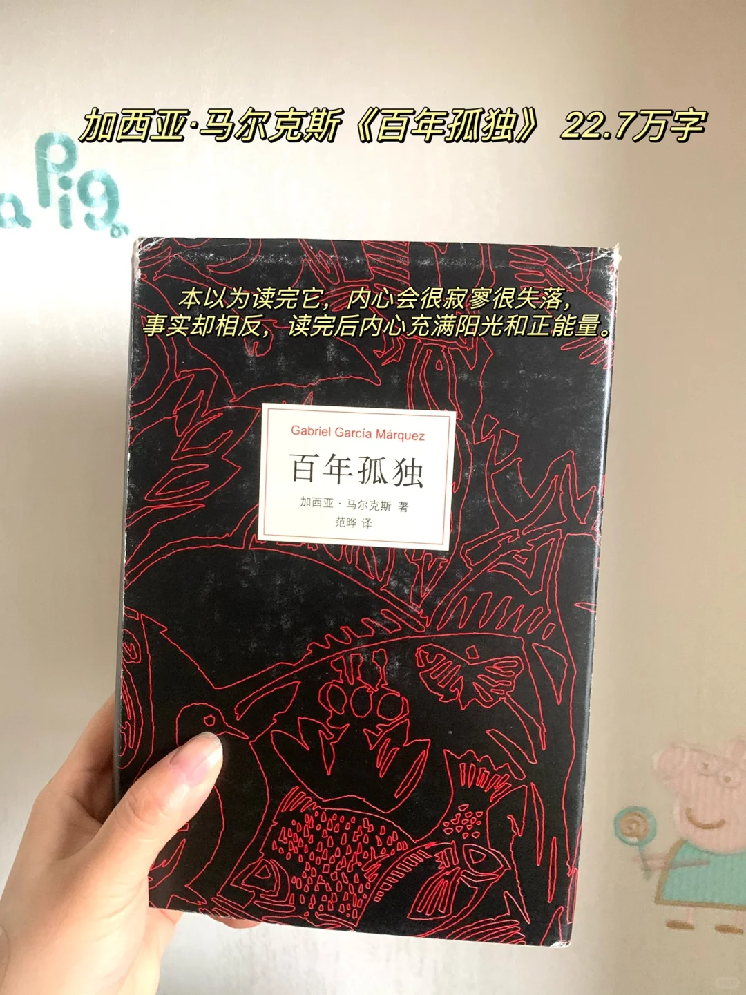 这9本书读完太上头了，不愧被称为神作啊！