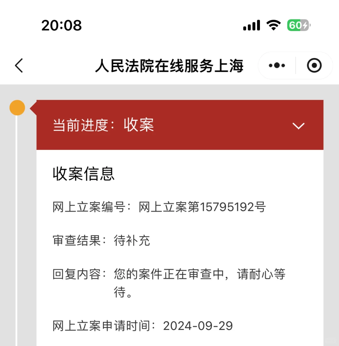 快看！卖kindle的骗子换号骗人了！！！