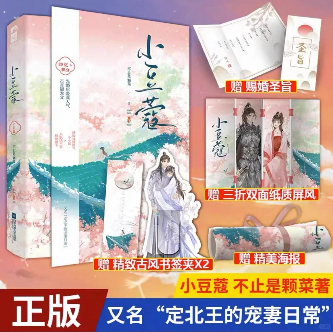 意大利｜中文小说预售，最快两周到