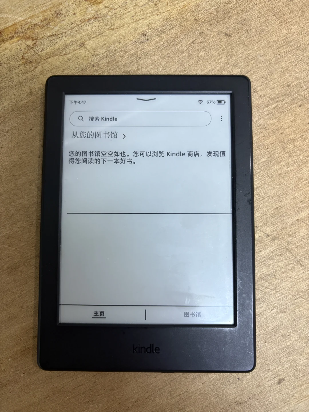 189出kindle第八代558