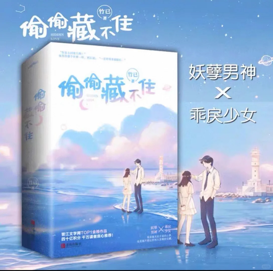 意大利｜中文小说预售，最快两周到