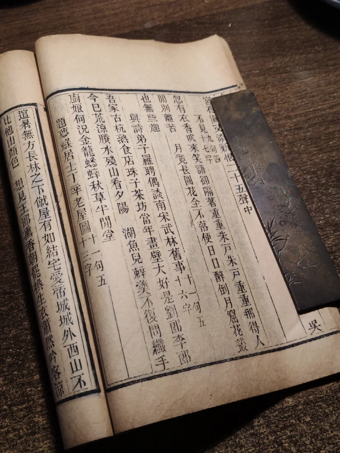 研究生夜读：日日醉倒月窟花丛？