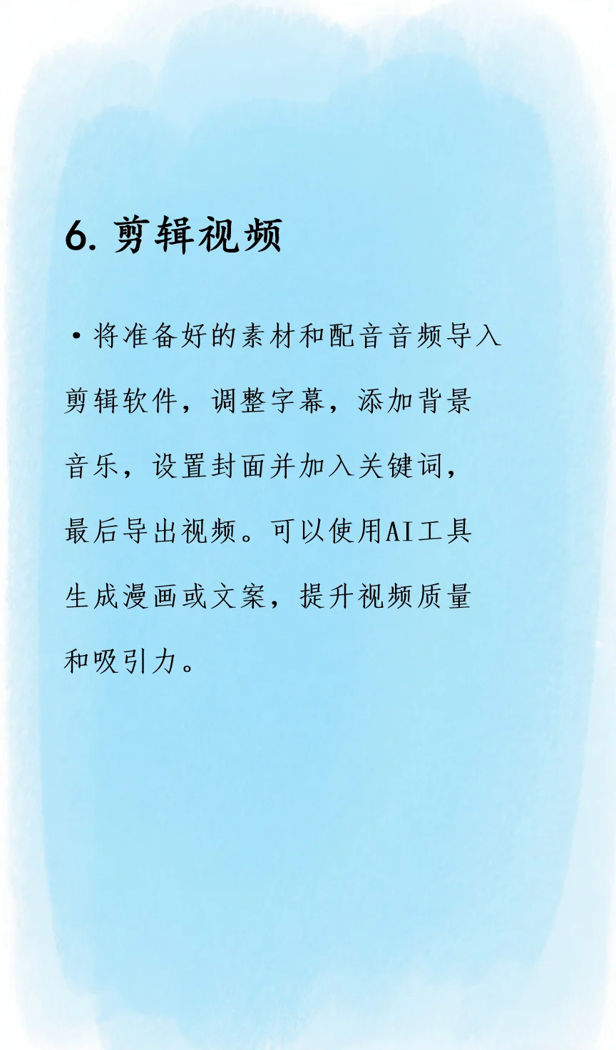 因为有人终于把小说推文的步骤说清楚了