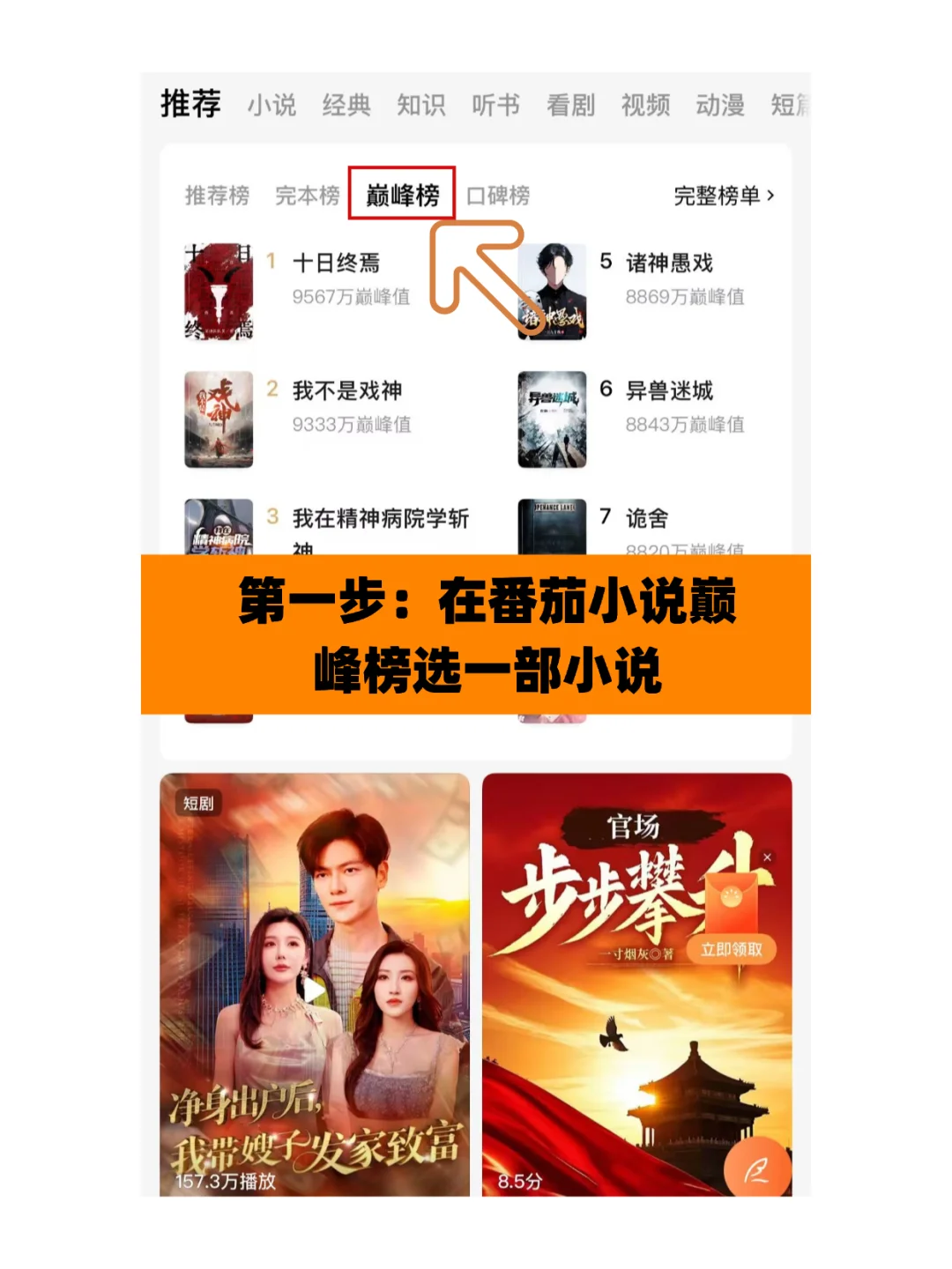 我舍友用这套组合，竟然实现自由了
