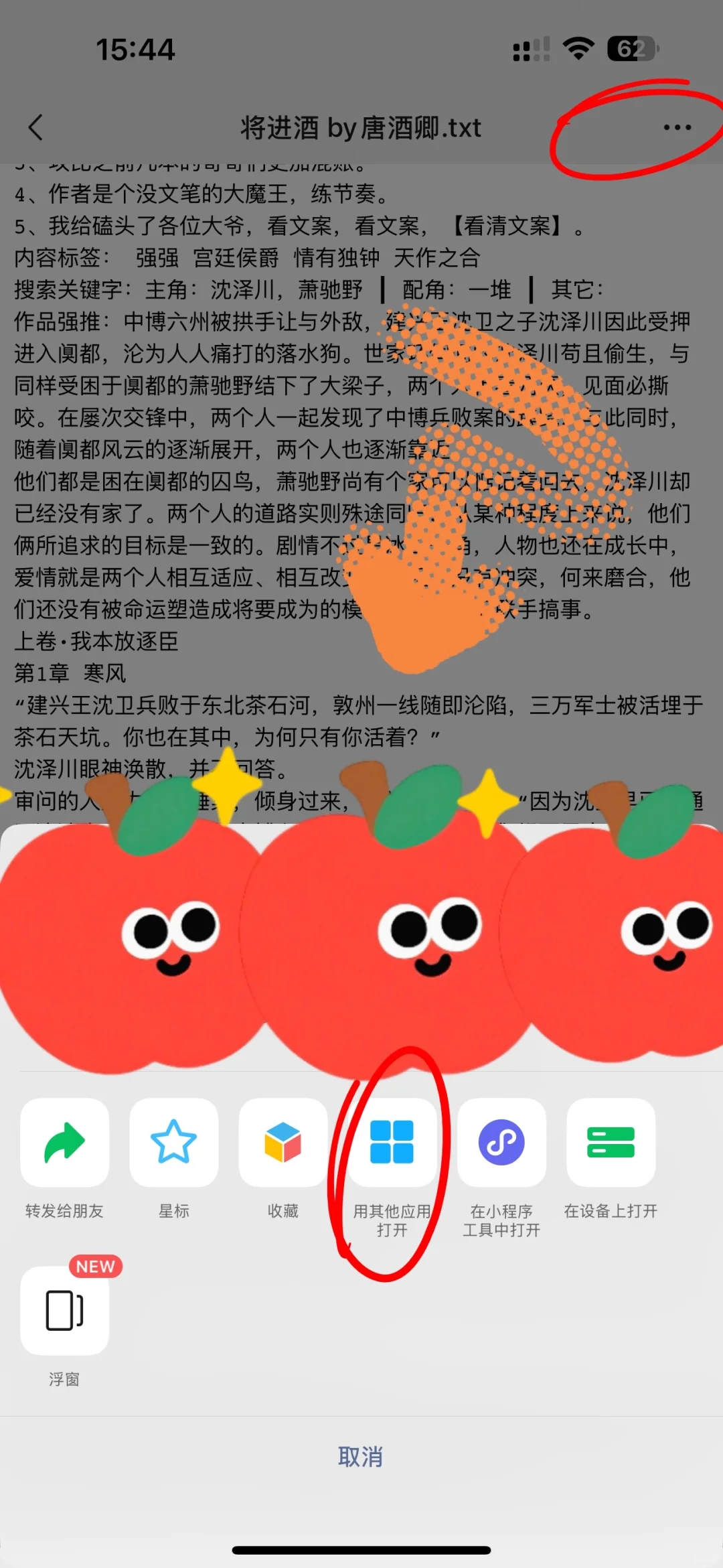 Kindle注册美亚账户以及使用App传输教程