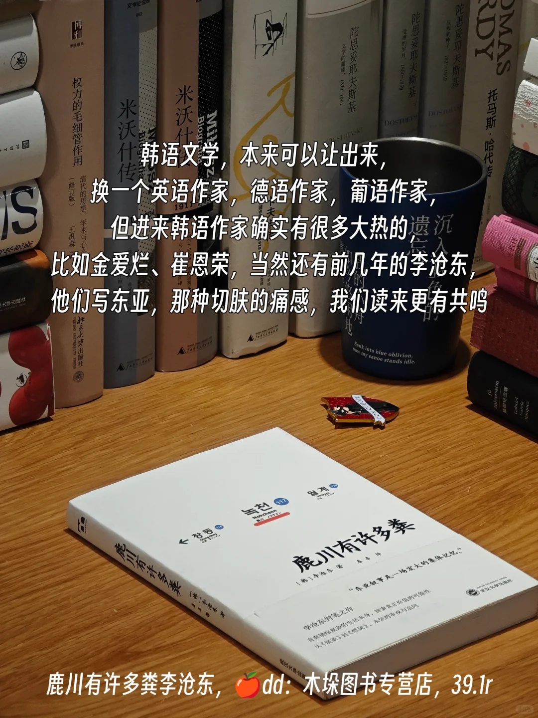 快速建立文学体系的十本小说
