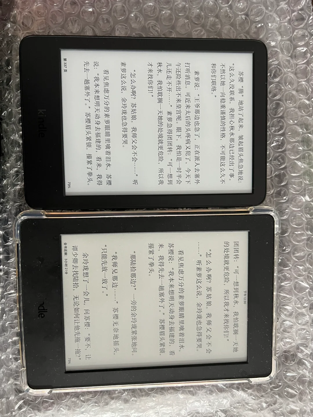 是谁拥有了kindle2024小黑呀！！