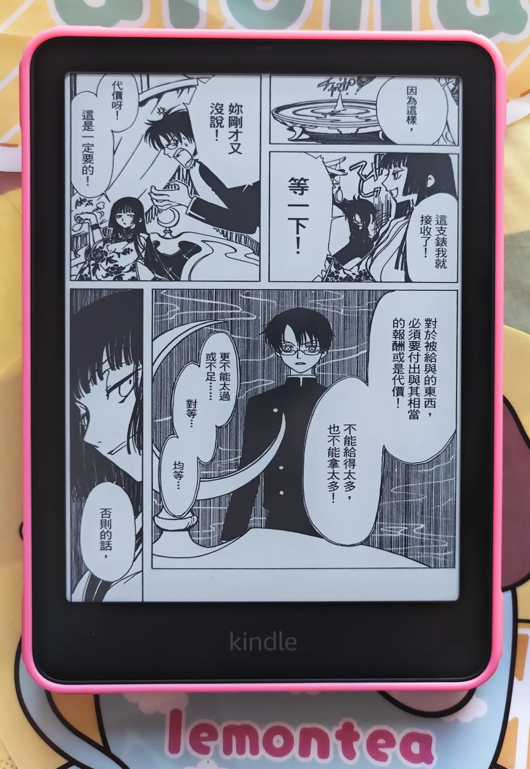 啊，用kindle看漫画太香了吧