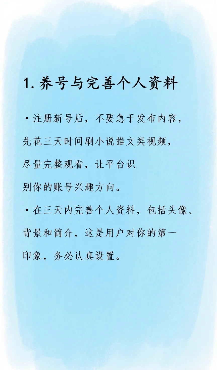 因为有人终于把小说推文的步骤说清楚了