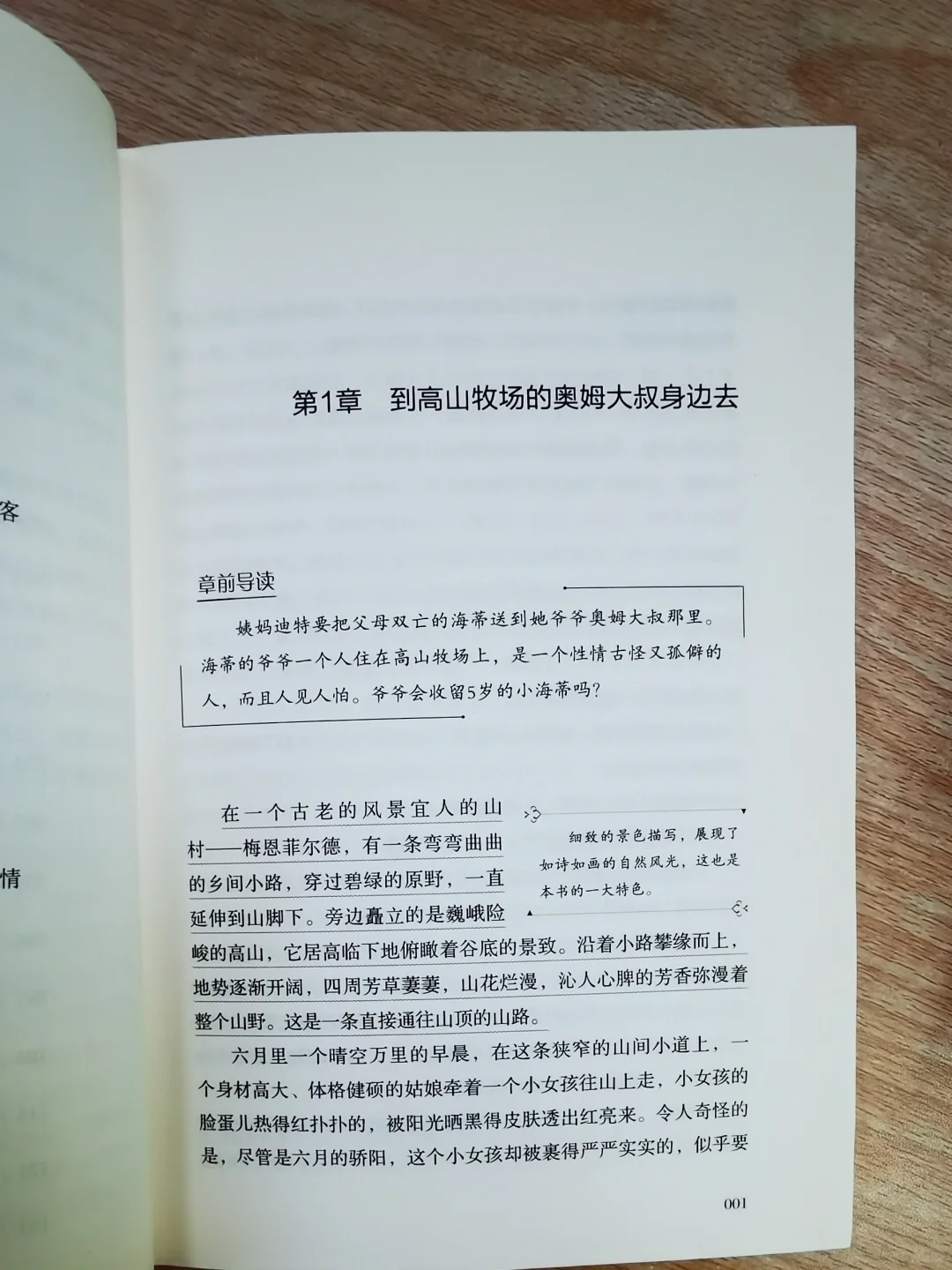 初中必读名著书单👏建议收藏！