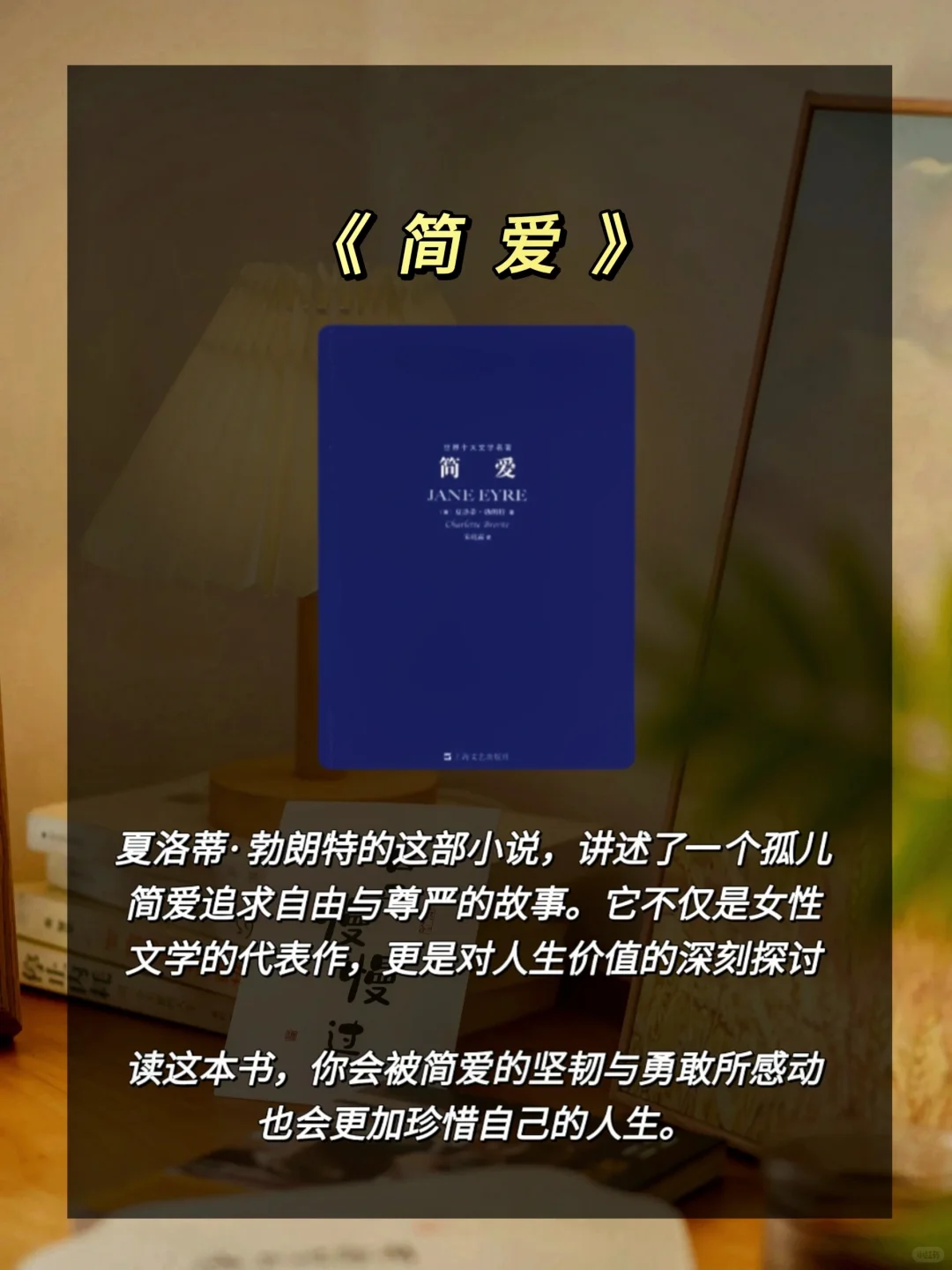 公认的10本世界名著，看完让你脱胎换骨