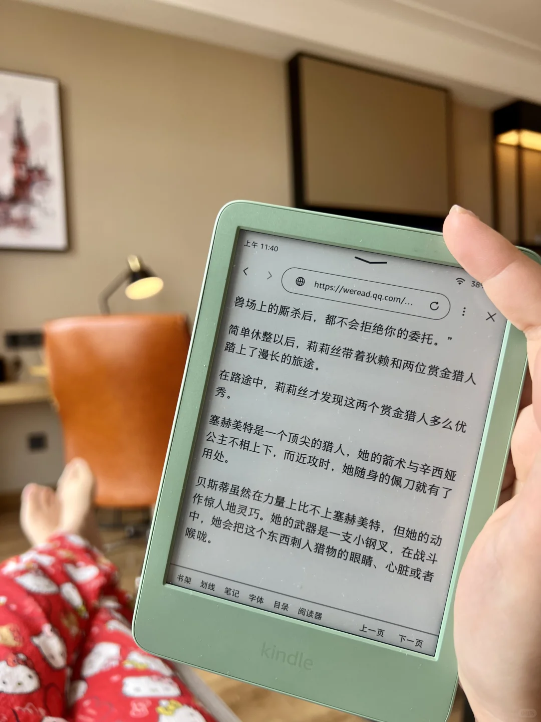 📖看书自由｜有了小绿…尊嘟实现随地大小读❕