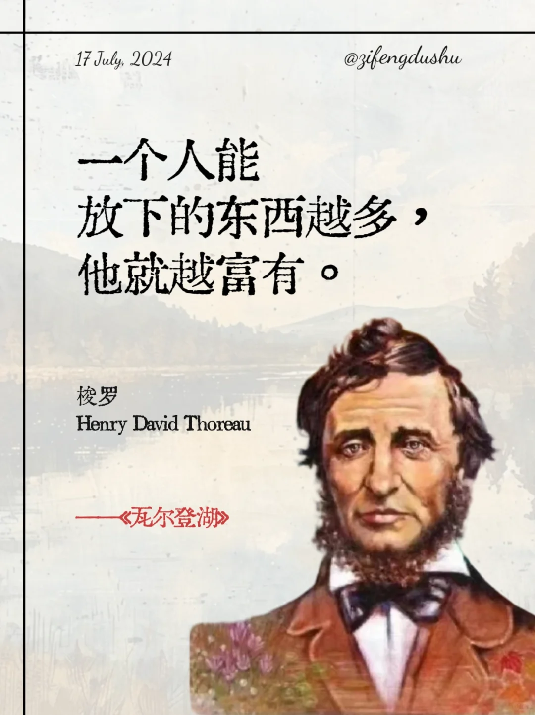 世界公认的十大名著，一生至少要读一次！