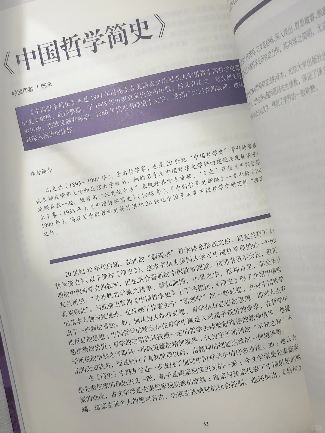 2025书单｜计划型人格已经在悄悄拔尖了💯