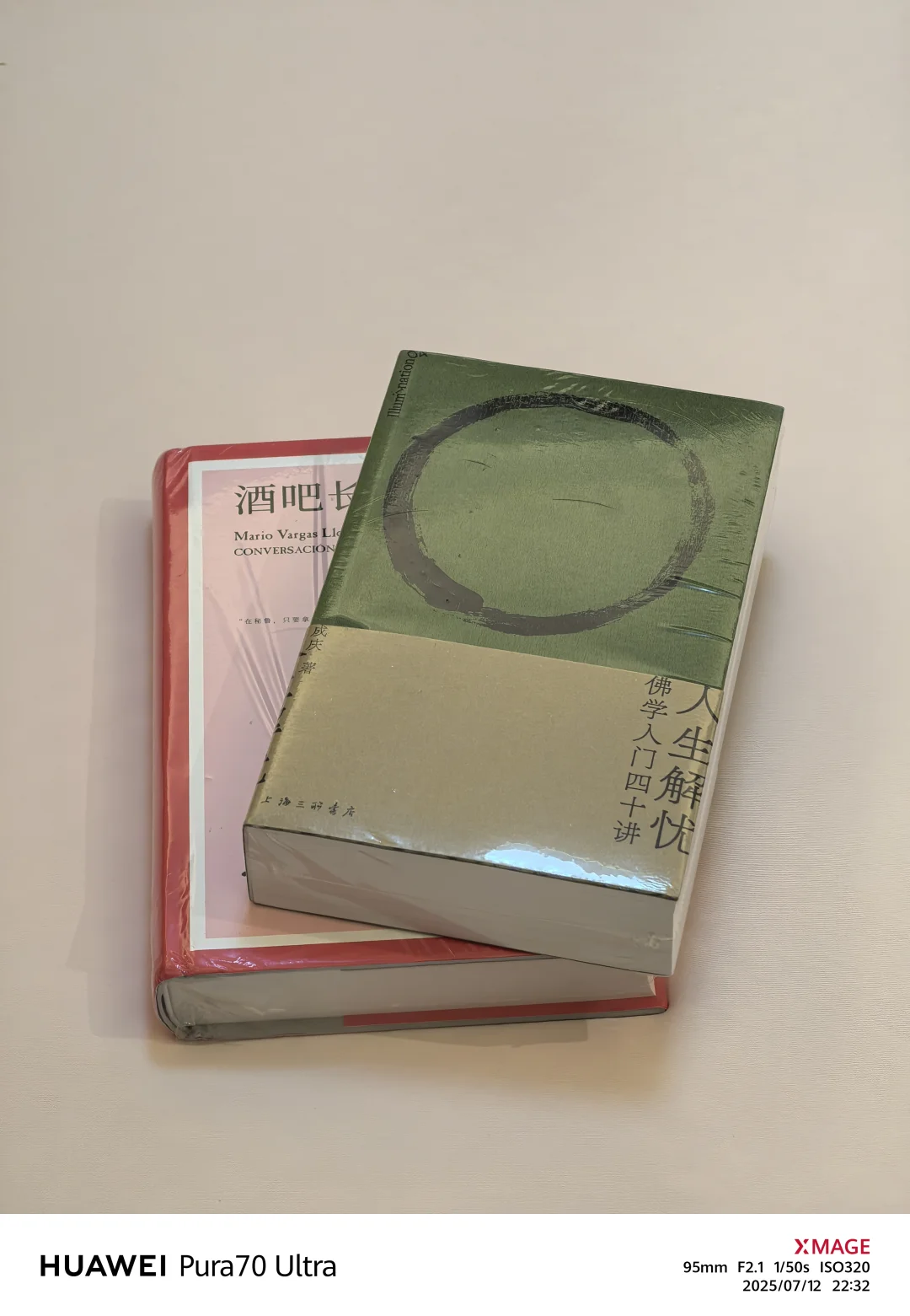 书籍｜治愈力