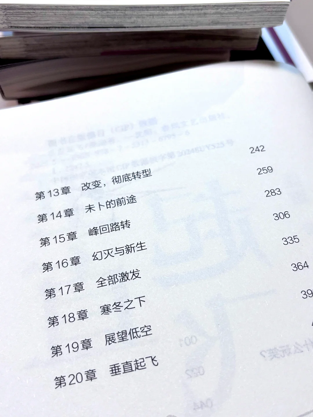 生活哪有什么奇迹，只是当时未曾认输！