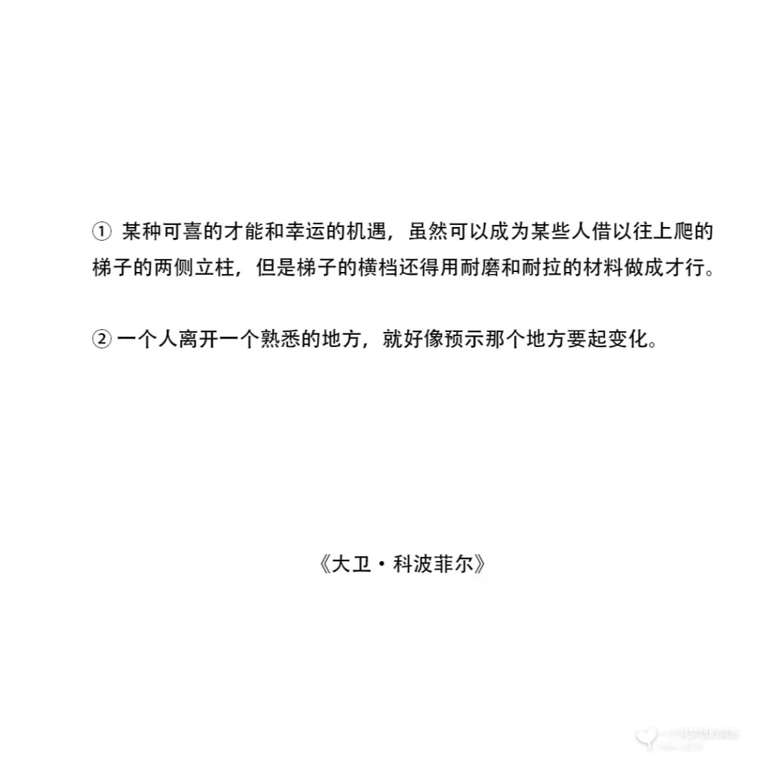 书单—世界名著系列～