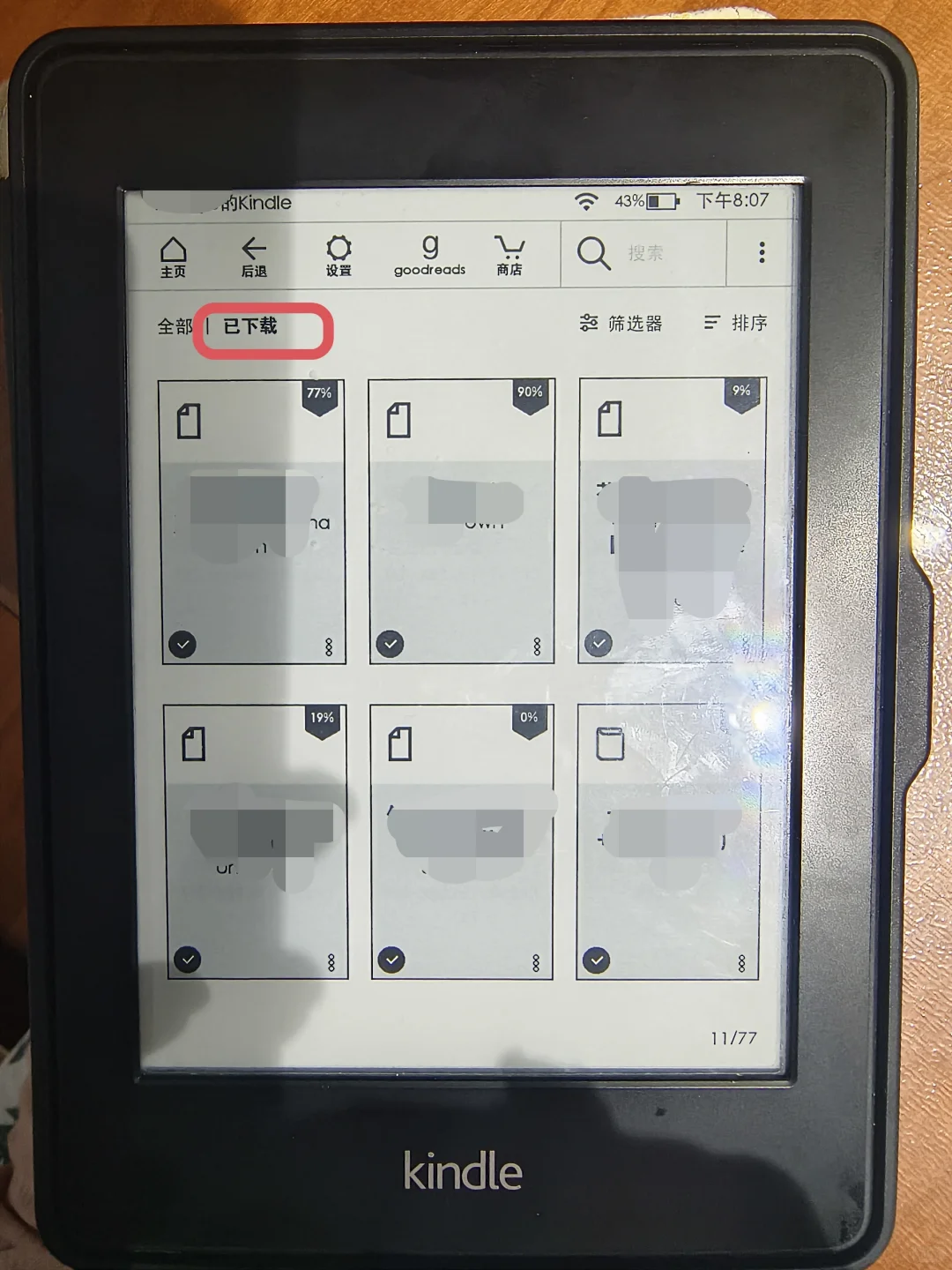 kindle可以继续邮箱传书啦！