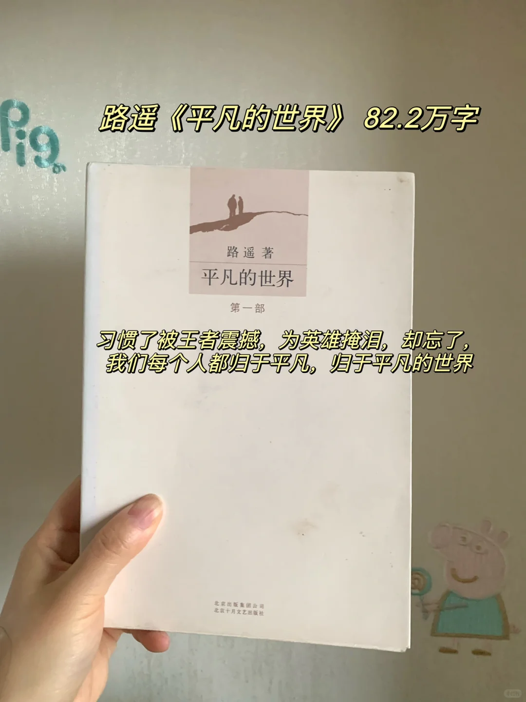 这9本书读完太上头了，不愧被称为神作啊！
