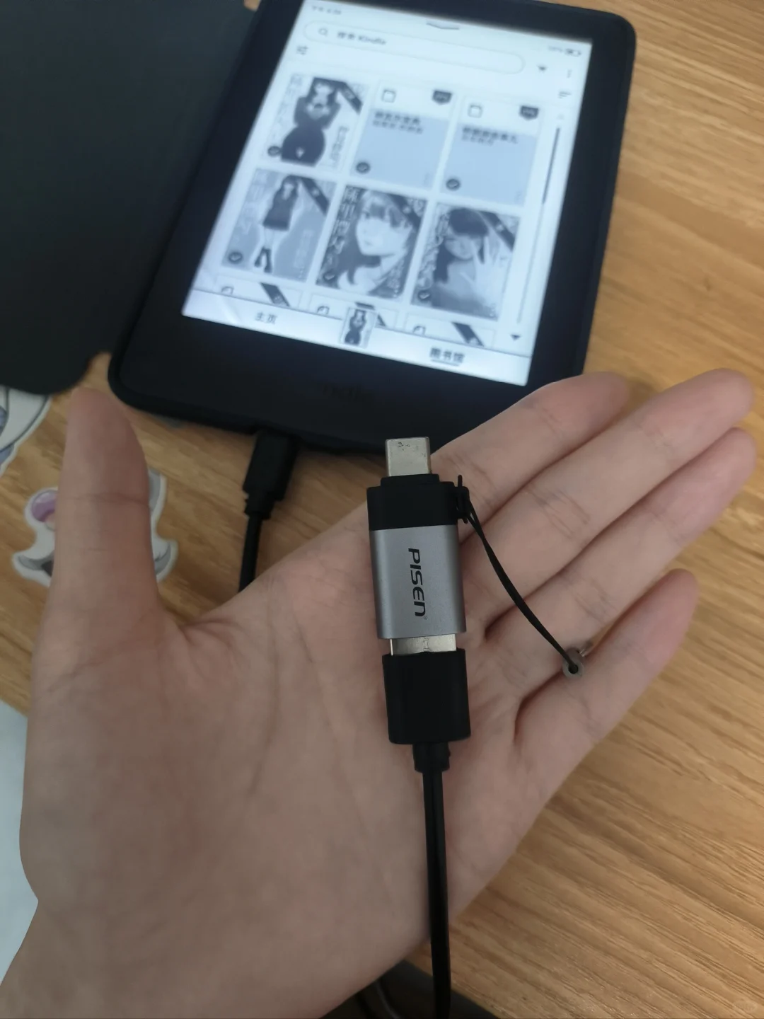 Kindle超简单手机传输
