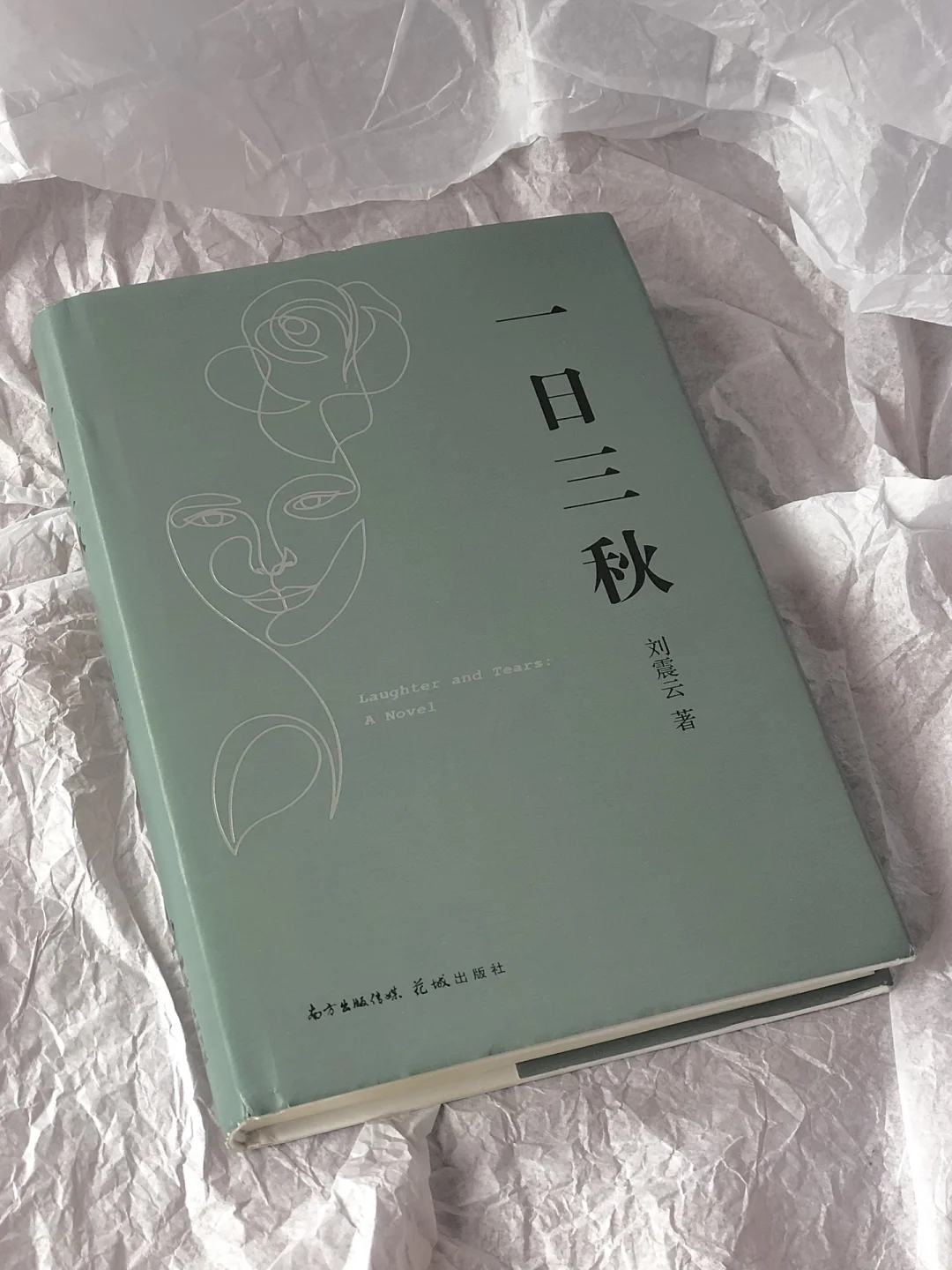 书单｜聊聊近两个月读经典文学和名著的感受