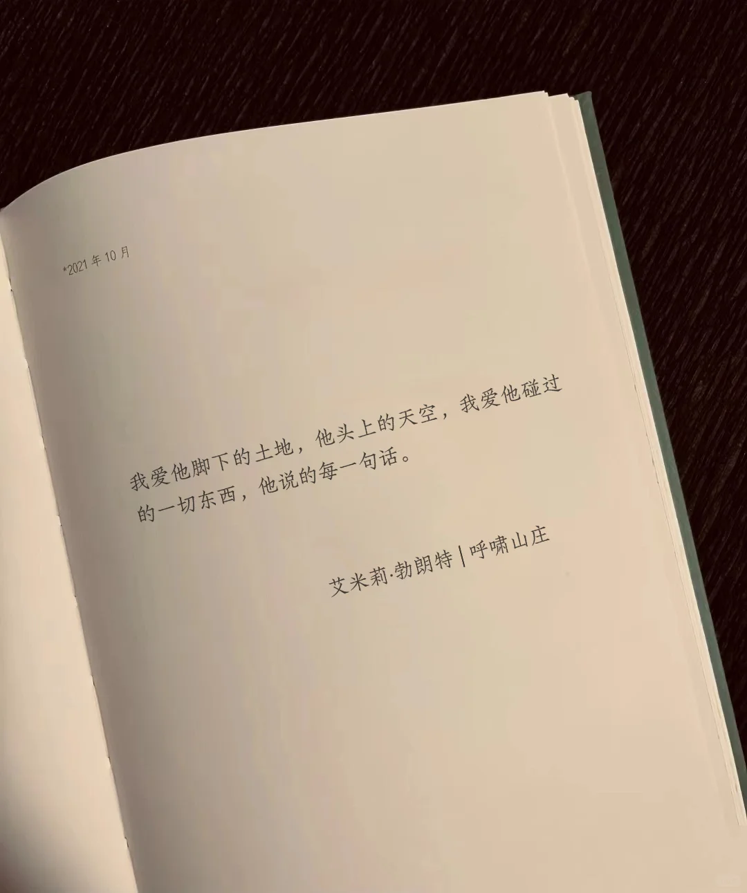 “名著才是病娇疯批的鼻祖”