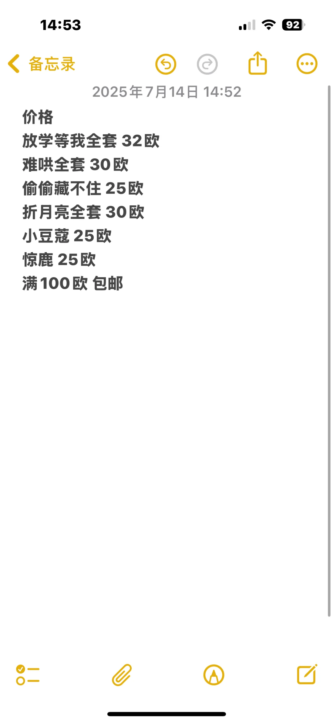 意大利｜中文小说预售，最快两周到