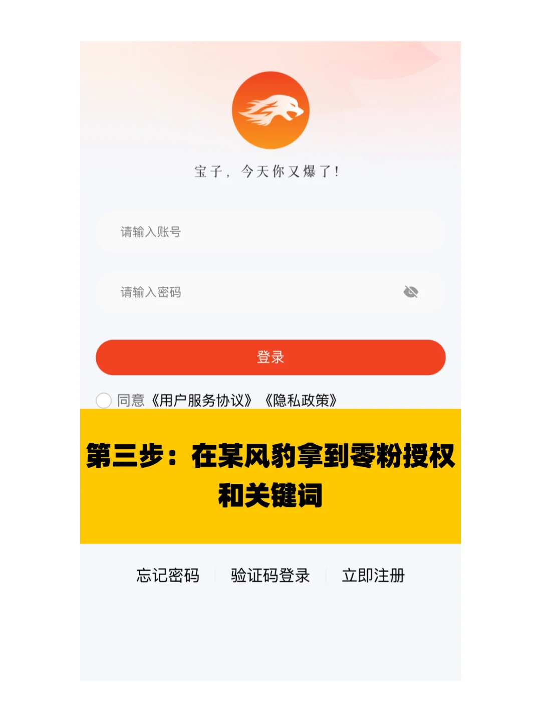 我舍友用这套组合，竟然实现自由了