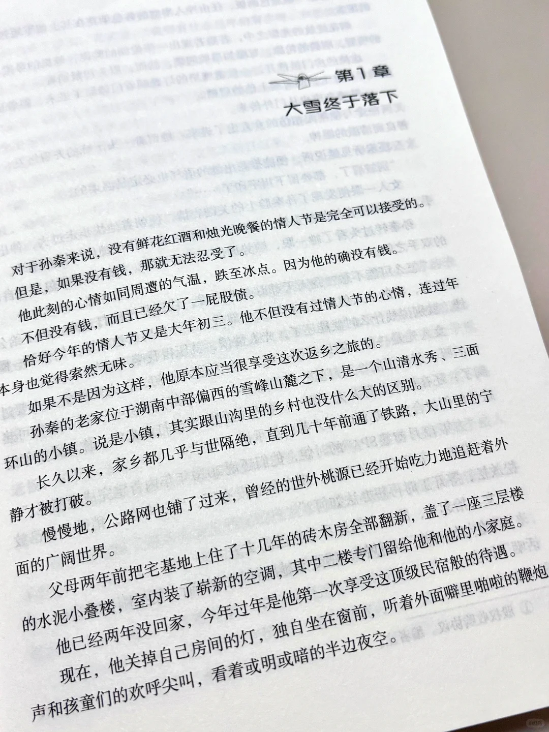 生活哪有什么奇迹，只是当时未曾认输！